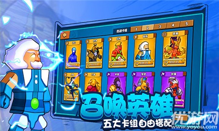 精灵塔防